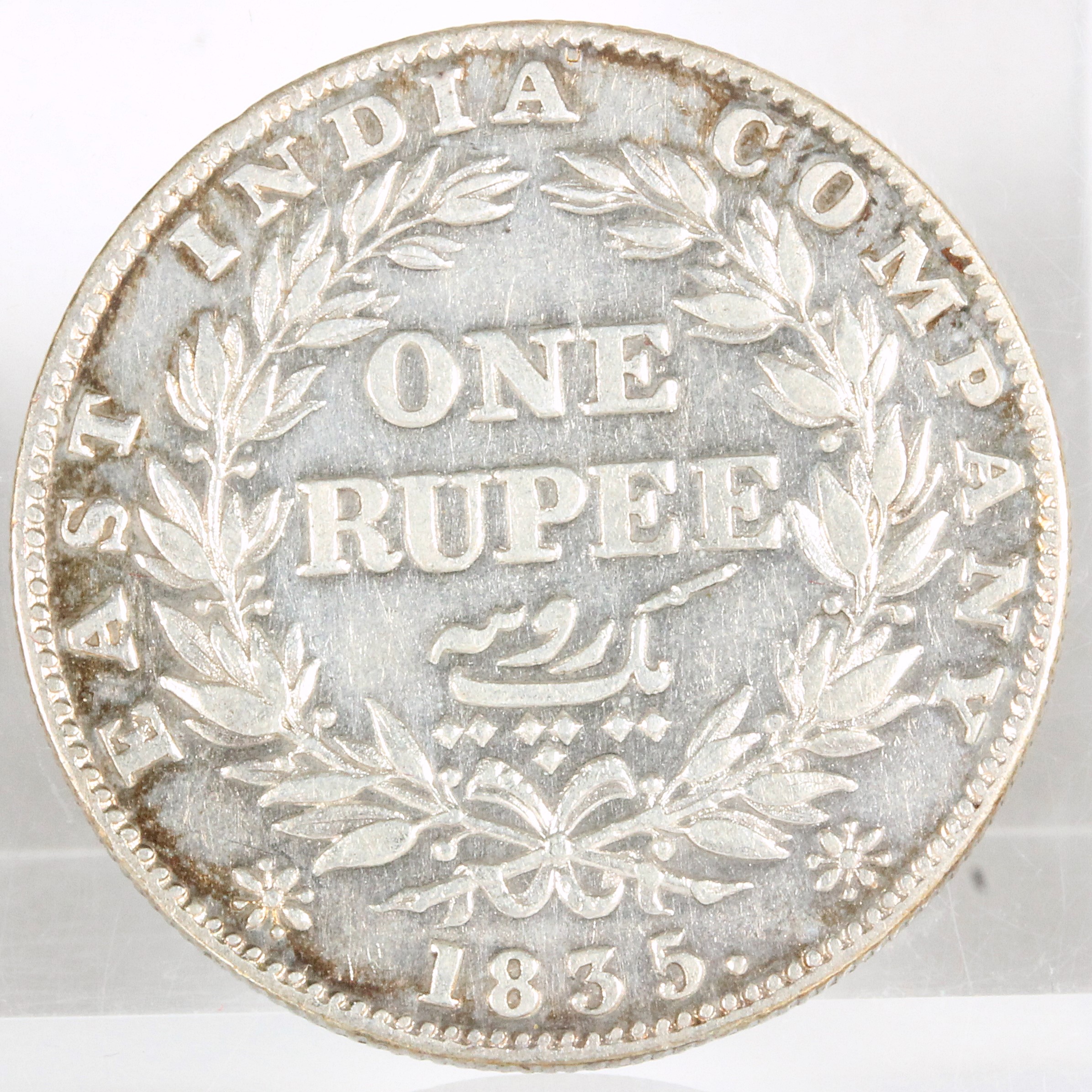 英領インド 1835年 １RUPEE銀貨 | ミスターコインズ