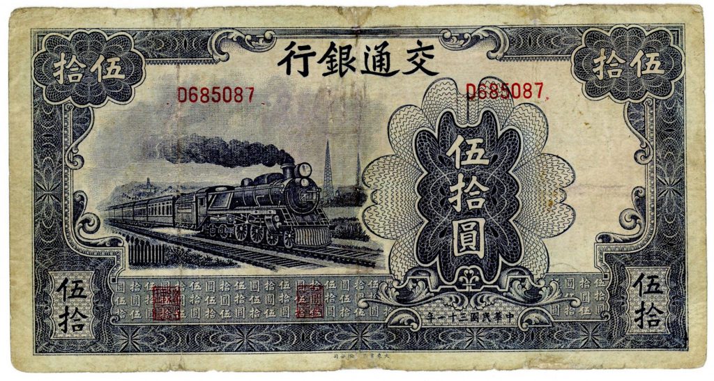 中国人民銀行 1988年金貨・硬貨セット 希少動物 3枚+
