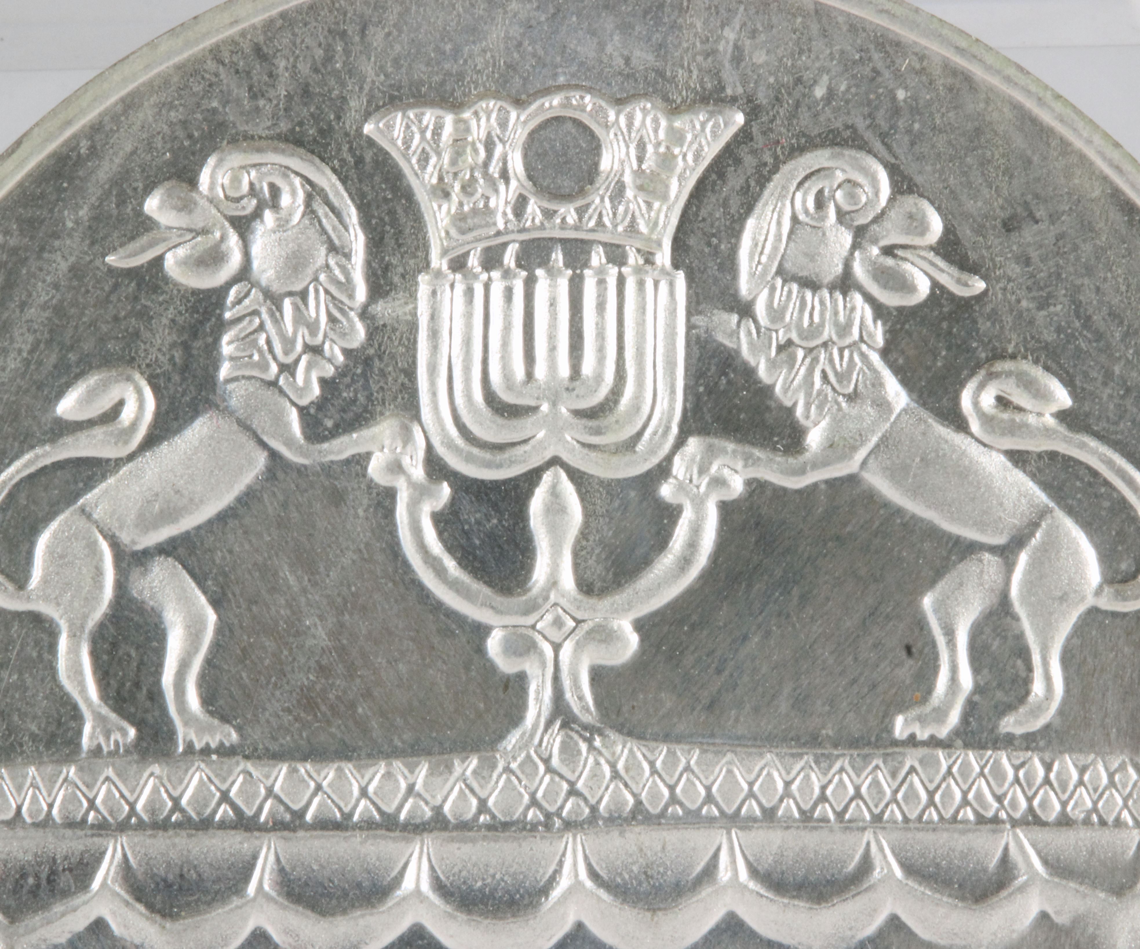 イスラエル 1972年 5ポンド 銀貨 ハヌカロシアランプ UNC-Proof | ミスターコインズ