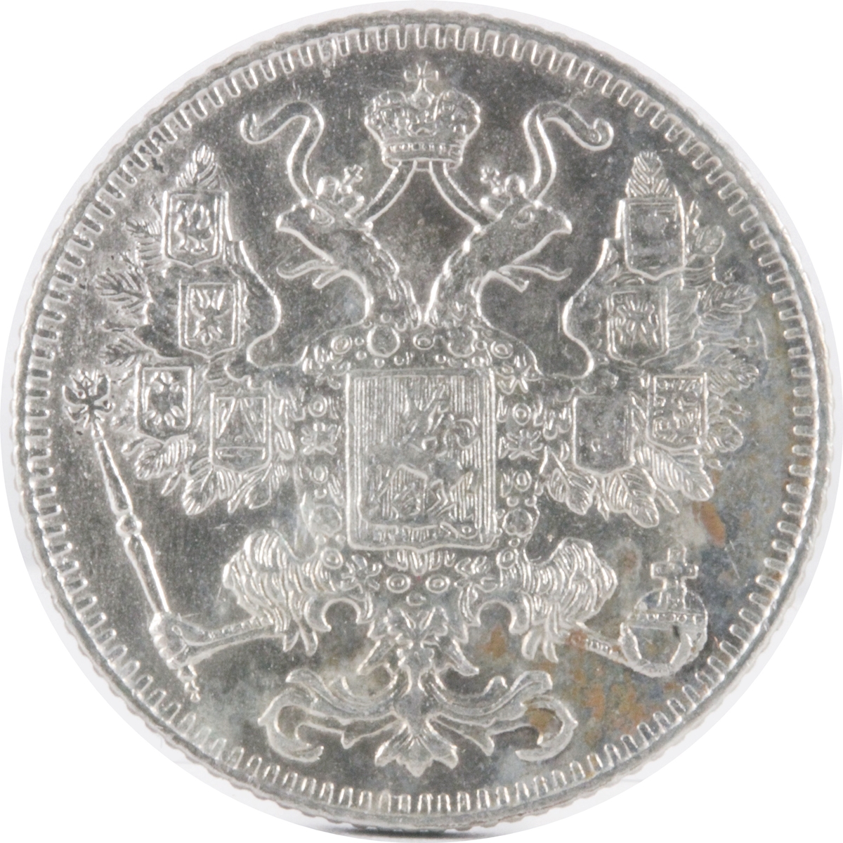 ロシア 1916年 15KOPEKS 銀貨 AU | ミスターコインズ