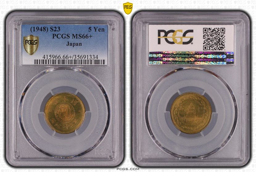 穴ナシ5円黄銅貨 昭和23年 PCGS MS66+ 完全未使用 | ミスターコインズ