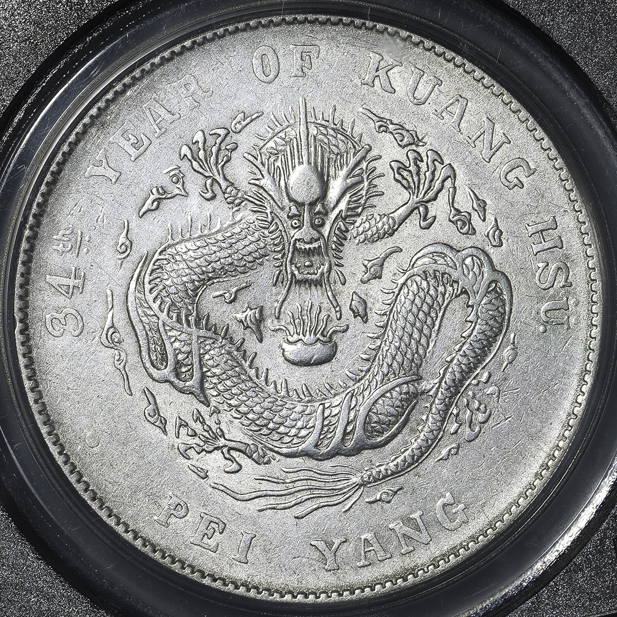 直隷省(北洋造) Chihli 光緒元宝 七銭二分(Dollar) 銀貨 光緒34年(1908