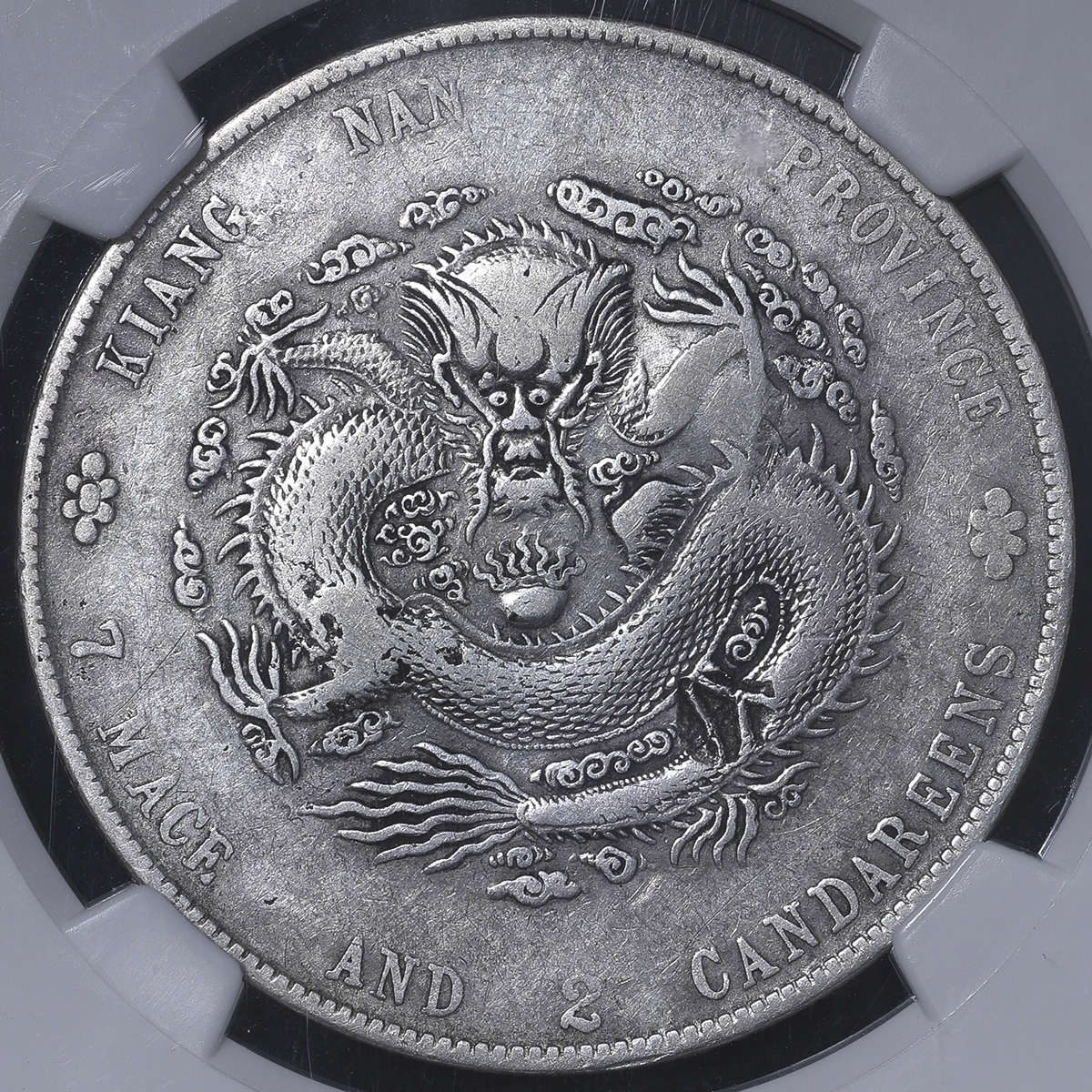 江南省 Kiangnan 光緒元宝七銭二分(Dollar) 銀貨 壬寅(1902) HAH NGC