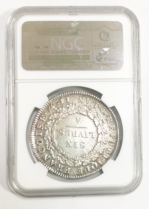 フランス エキュ銀貨（6リーブル銀貨） 1793年 L'AN II （A） NGC AU58