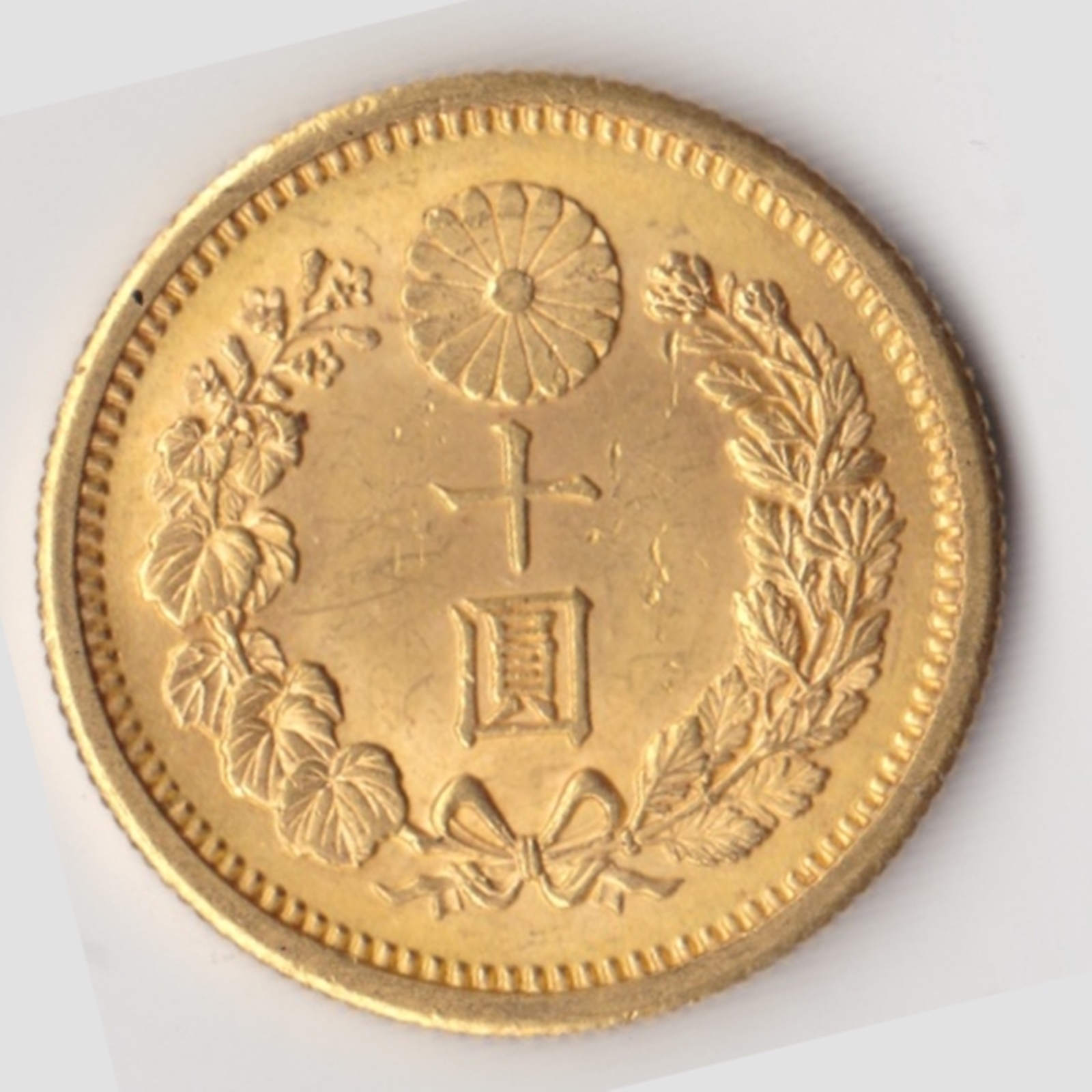 日本 新10円金貨 明治41年 極美品 日本貨幣協同組合付 8.33g 金900