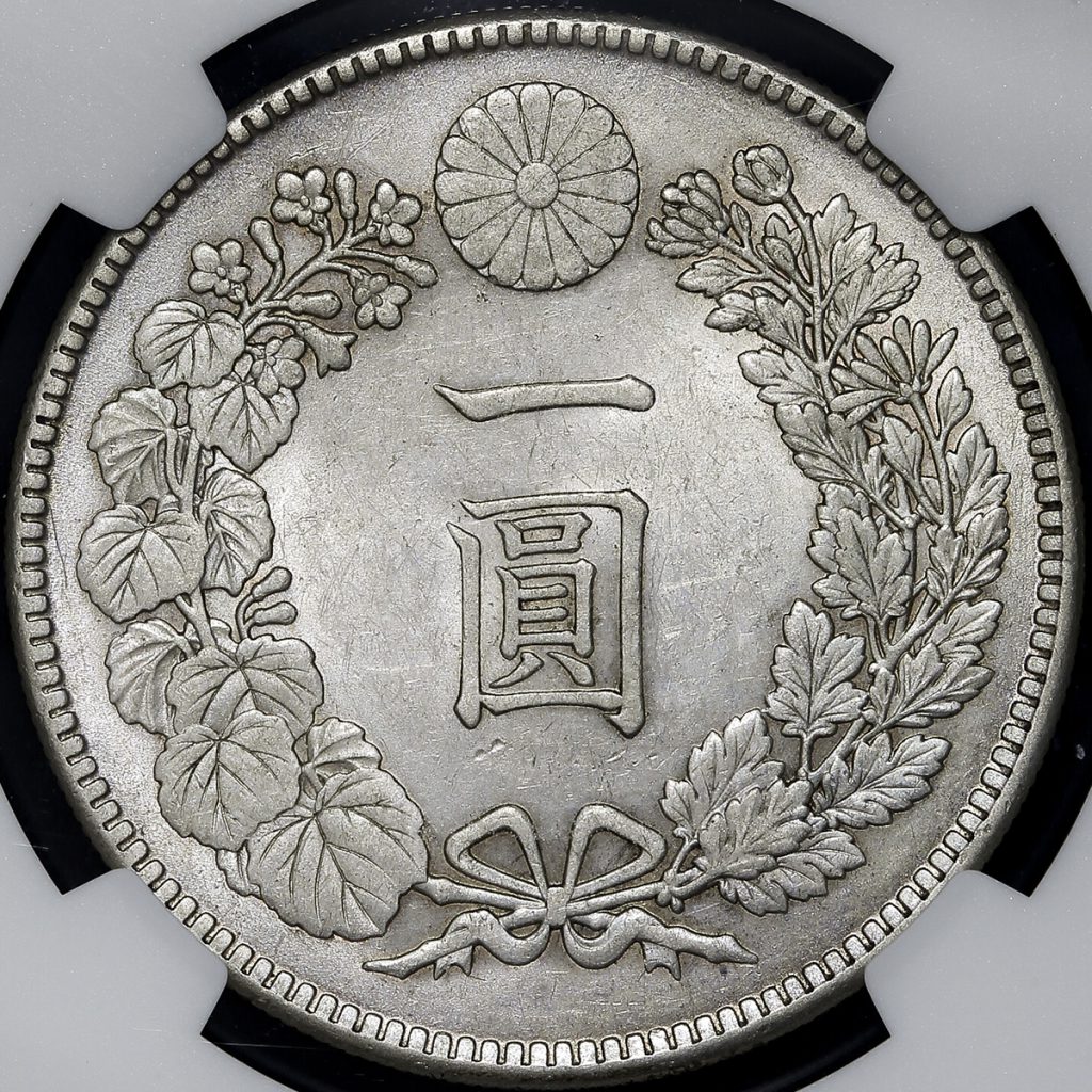 ポルトガル 銀貨 1エスクード 1910年10月5日革命 希少 1枚