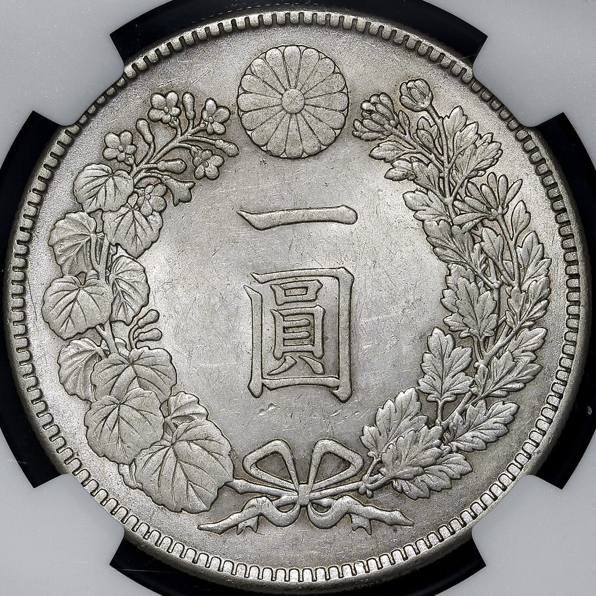 日本 新一圓銀貨(小型) New type 1Yen (Small size) 明治45年(1912 