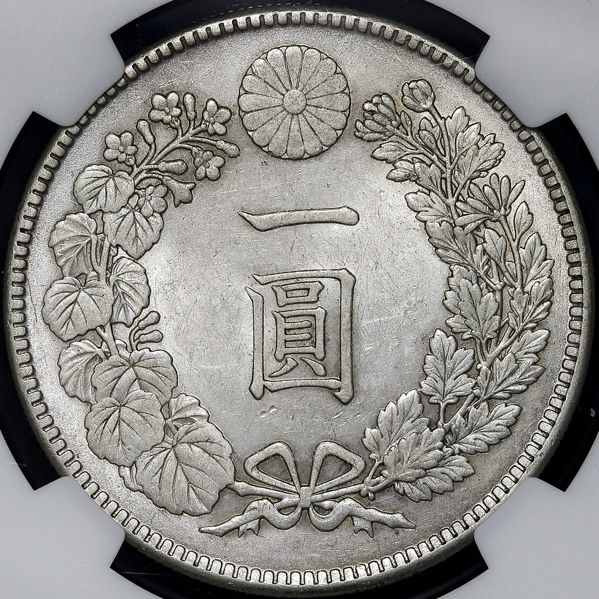 日本 新一圓銀貨(小型) New type 1Yen (Small size) 明治45年