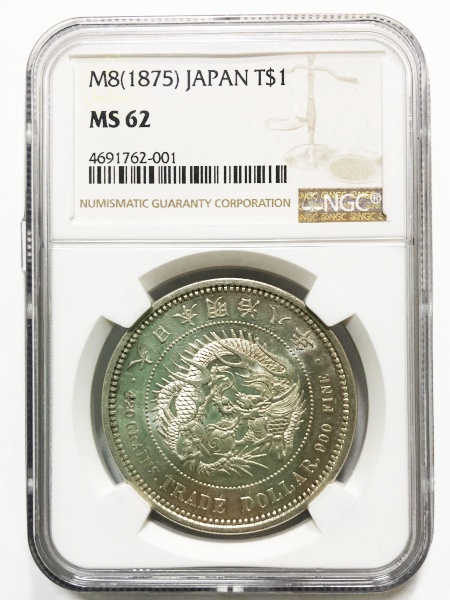 ネット卸し売り 1901 イギリス 貿易銀 1ドル NGC MS62 貨幣