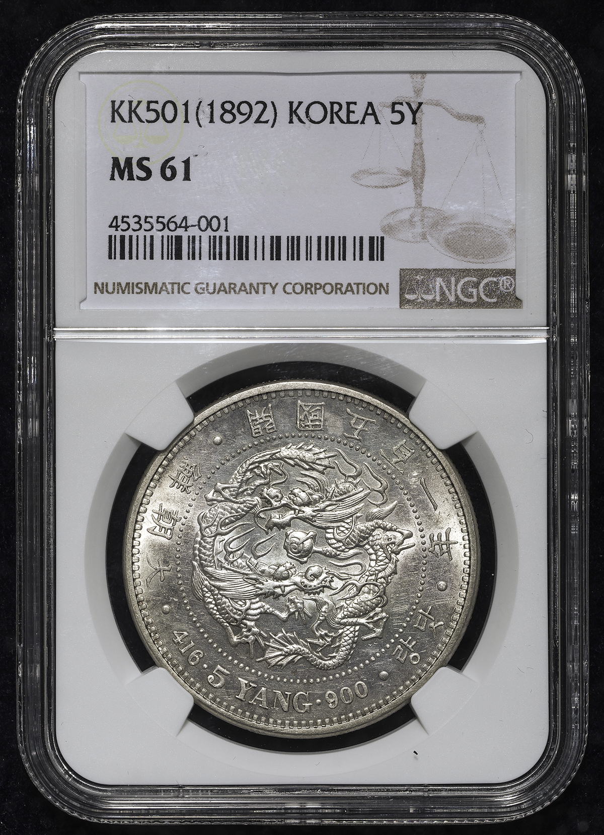 KOREA 朝鮮 五両(5Yang) 開国501年(1892) NGC-MS61 | ミスターコインズ