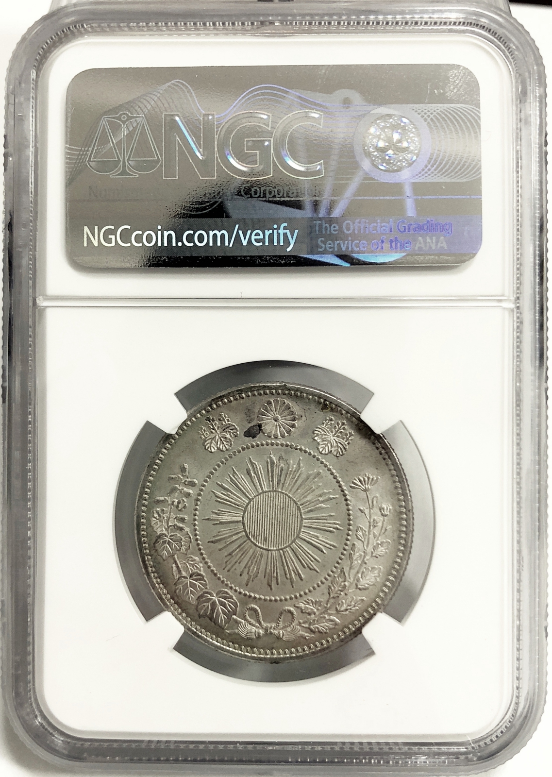 旭日竜小型50銭銀貨 明治4年 大竜 NGC(MS64) | ミスターコインズ