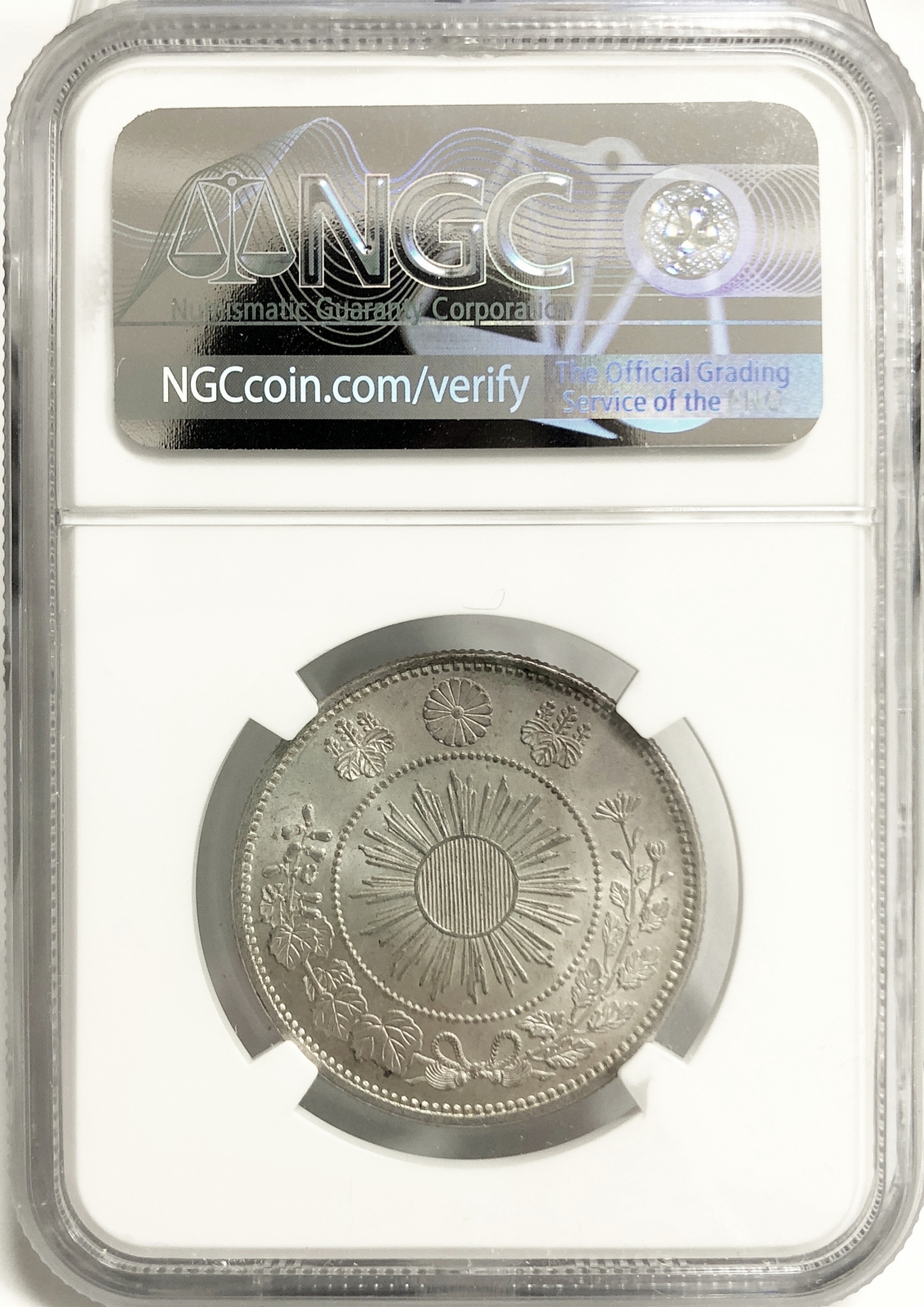 旭日竜小型50銭銀貨 明治4年 小竜 NGC(MS65) | ミスターコインズ