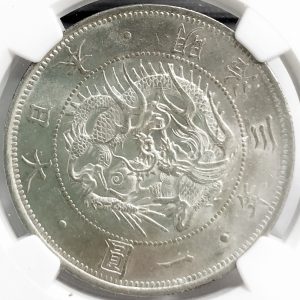 旧1円銀貨 明治3年 普通圓 NGC(MS62+) – JAPAN YEN 1870 Type1 | ミスターコインズ