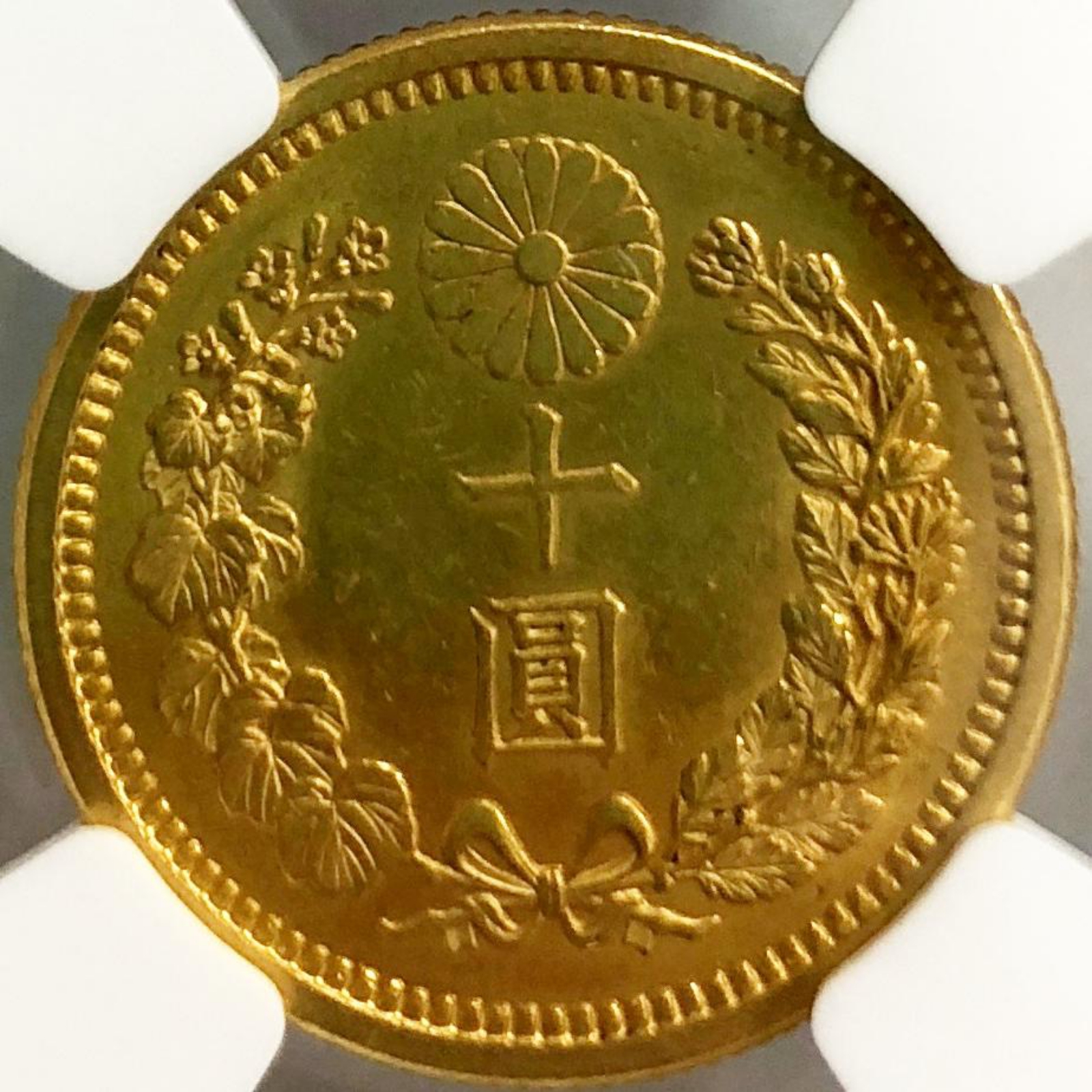 新10円金貨 明治30年 NGC(MS62) – JAPAN 10YEN 1897 | ミスターコインズ