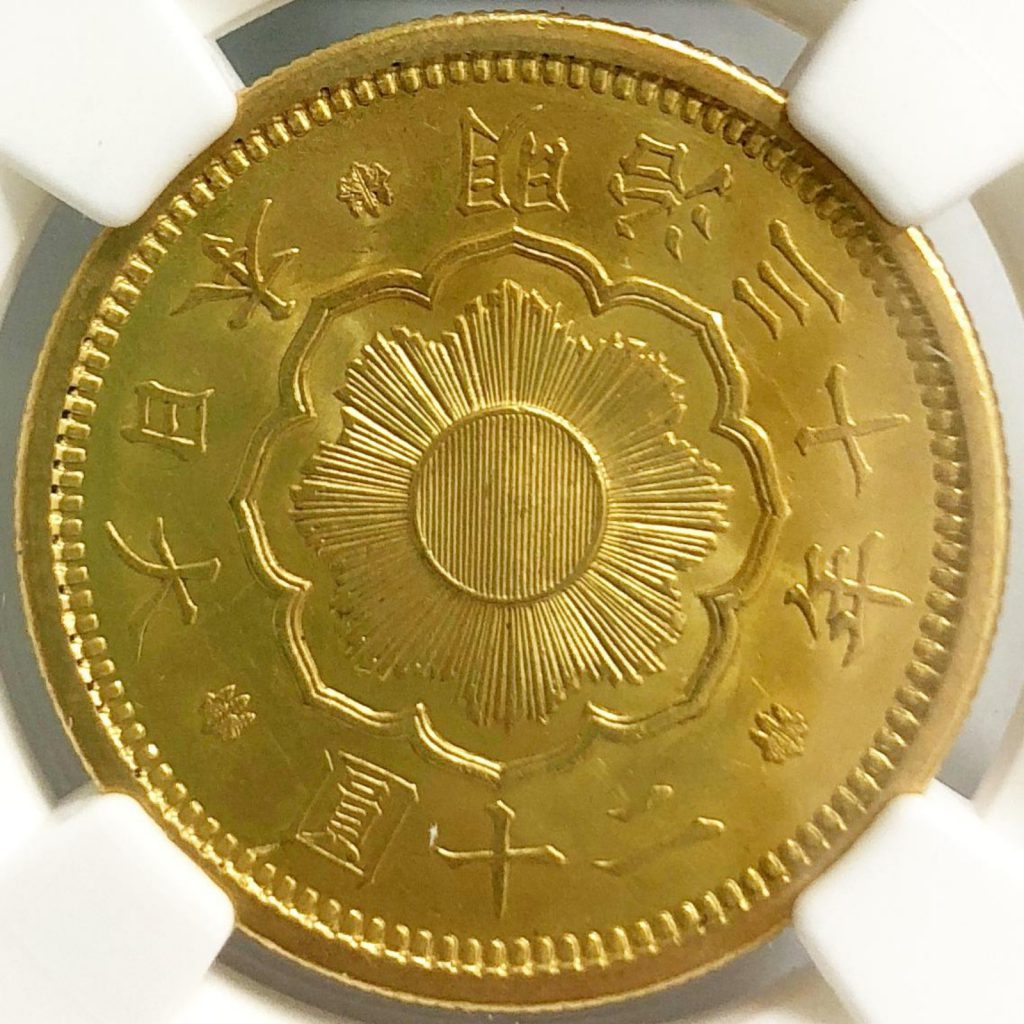 新20円金貨 明治30年 NGC(MS62) – JAPAN 20YEN 1897 | ミスター 