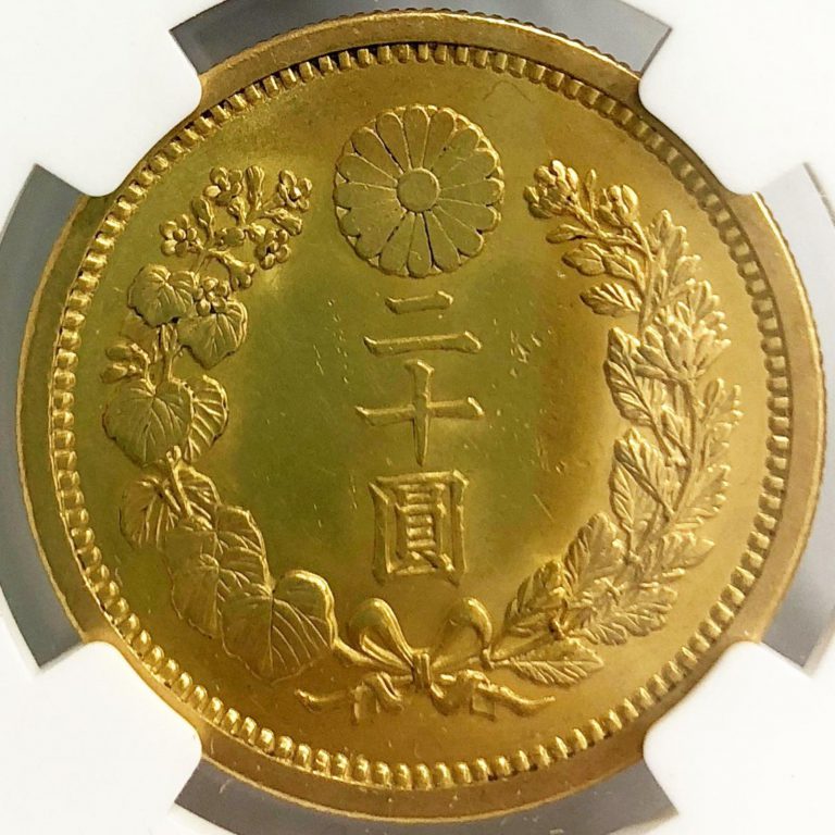 新20円金貨 明治30年 NGC(MS62) – JAPAN 20YEN 1897 | ミスターコインズ