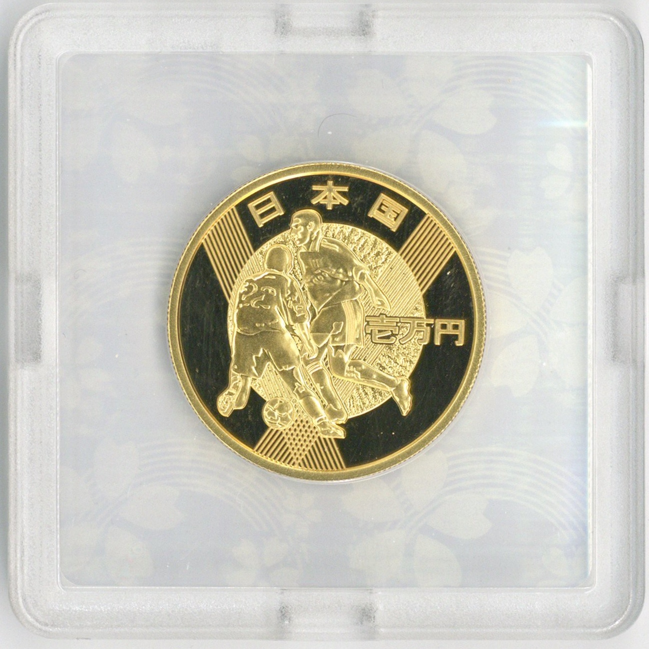 2002 FIFA ワールドカップ記念硬貨