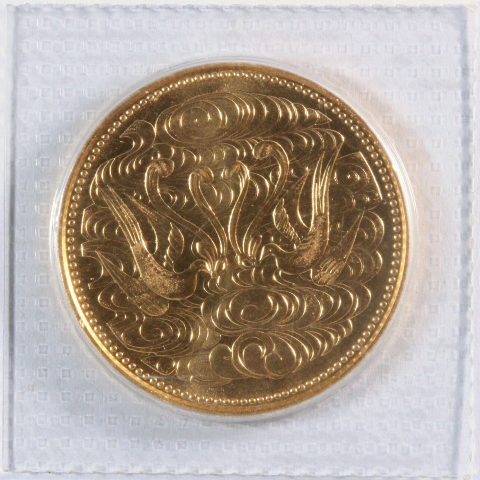 業界最安値】昭和天皇御在位60年記念10万円金貨 古銭 記念コイン 純金 
