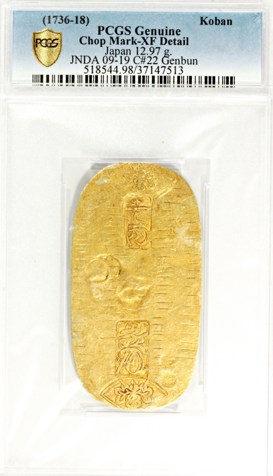 元文小判金 美品 PCGS chop mark-XF 1736-1818年 古銭 コイン 