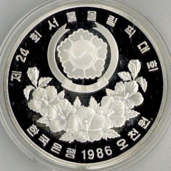 韓国 ウォン  プルーフ 銀貨 年 未使用 古銭 コイン