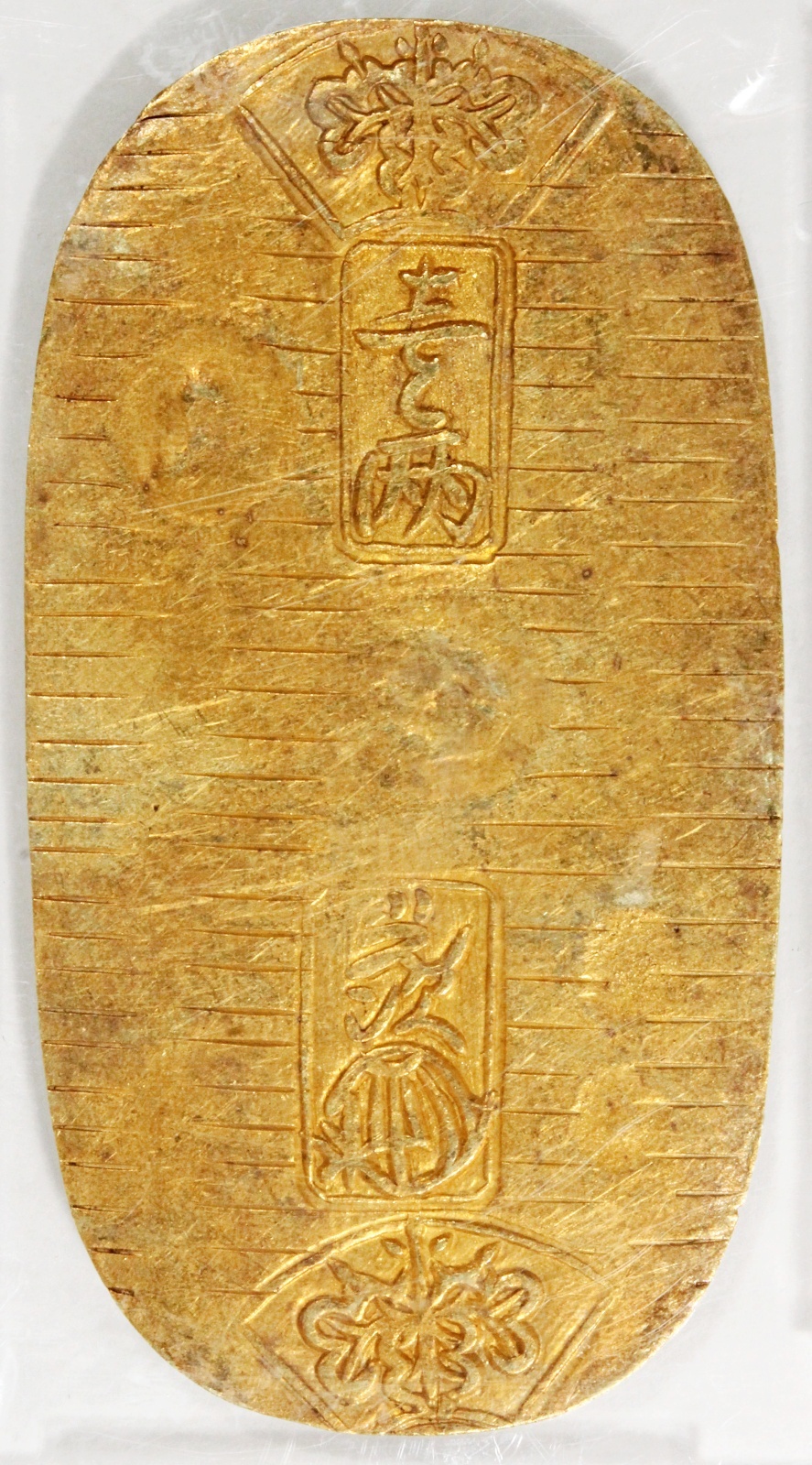 文政小判金 極美品 無刻印 PCGS AU53 1819-1828年 古銭 コイン ...