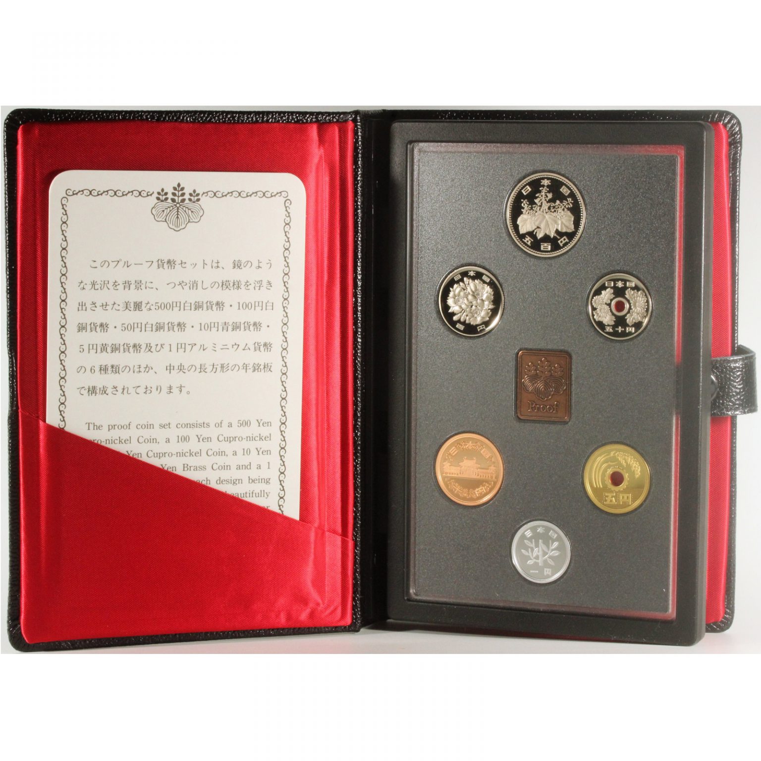 造幣局プルーフ貨幣セットの銀製メダル 銘板など 総重量約105 3