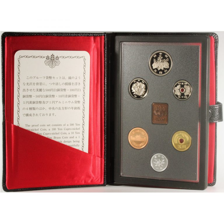 造幣局 Japan MINT プルーフ貨幣セット 貨幣 ミントセット 1993年 平成5年 Proof money set _Sランク