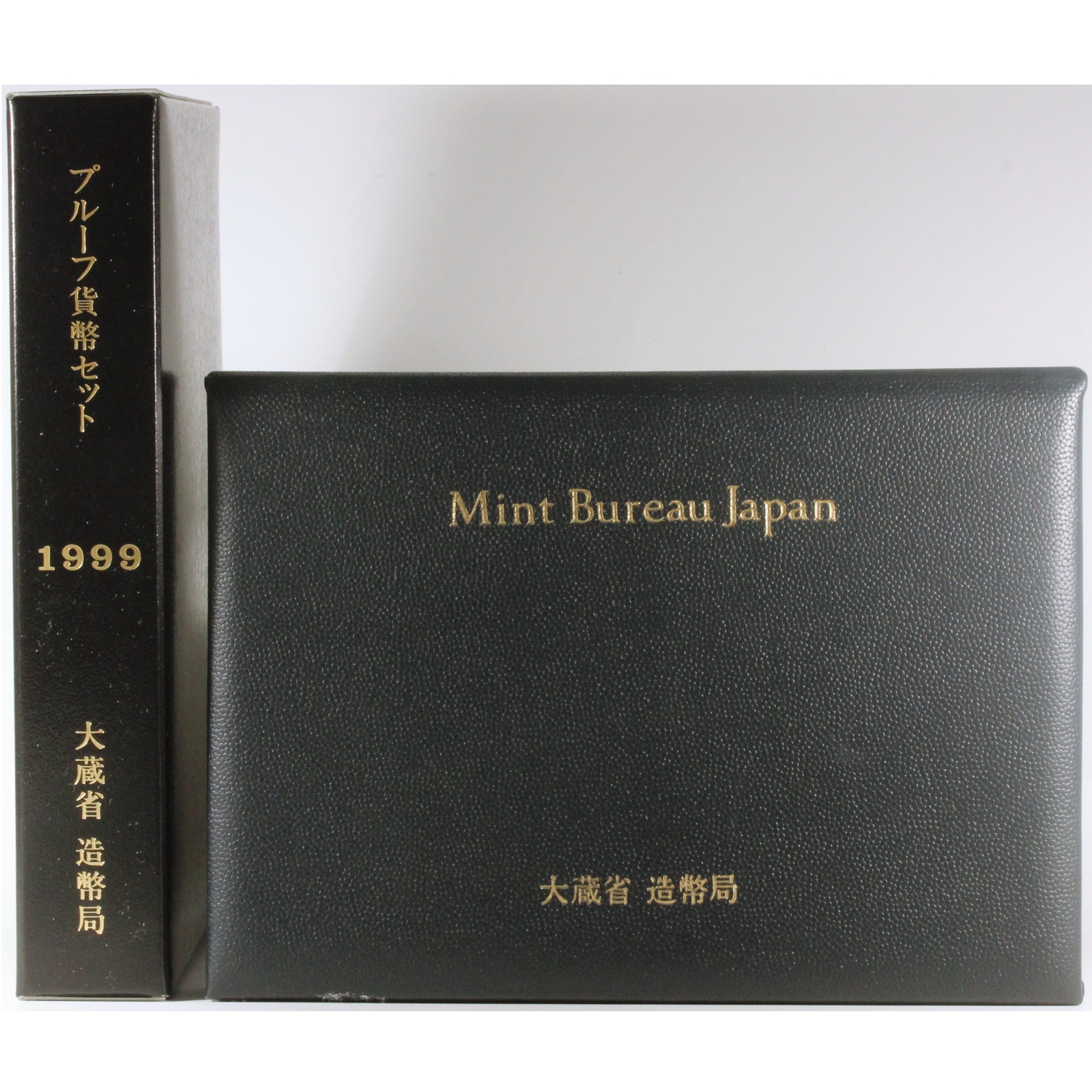 正規品販売! プルーフ貨幣セット 1999年 平成11年 ミントセット 59415