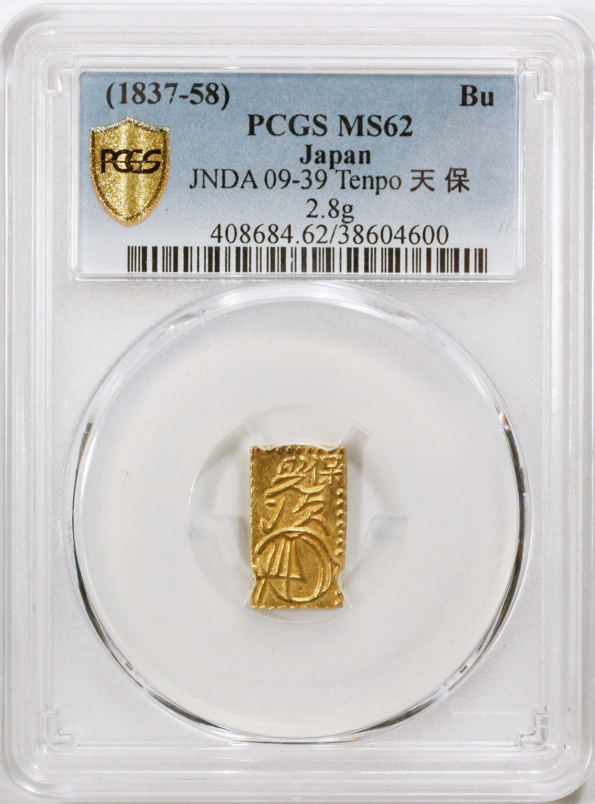 天保一分判金 1837-1858年 PCGS MS62 古銭 コイン 古金銀 | ミスターコインズ