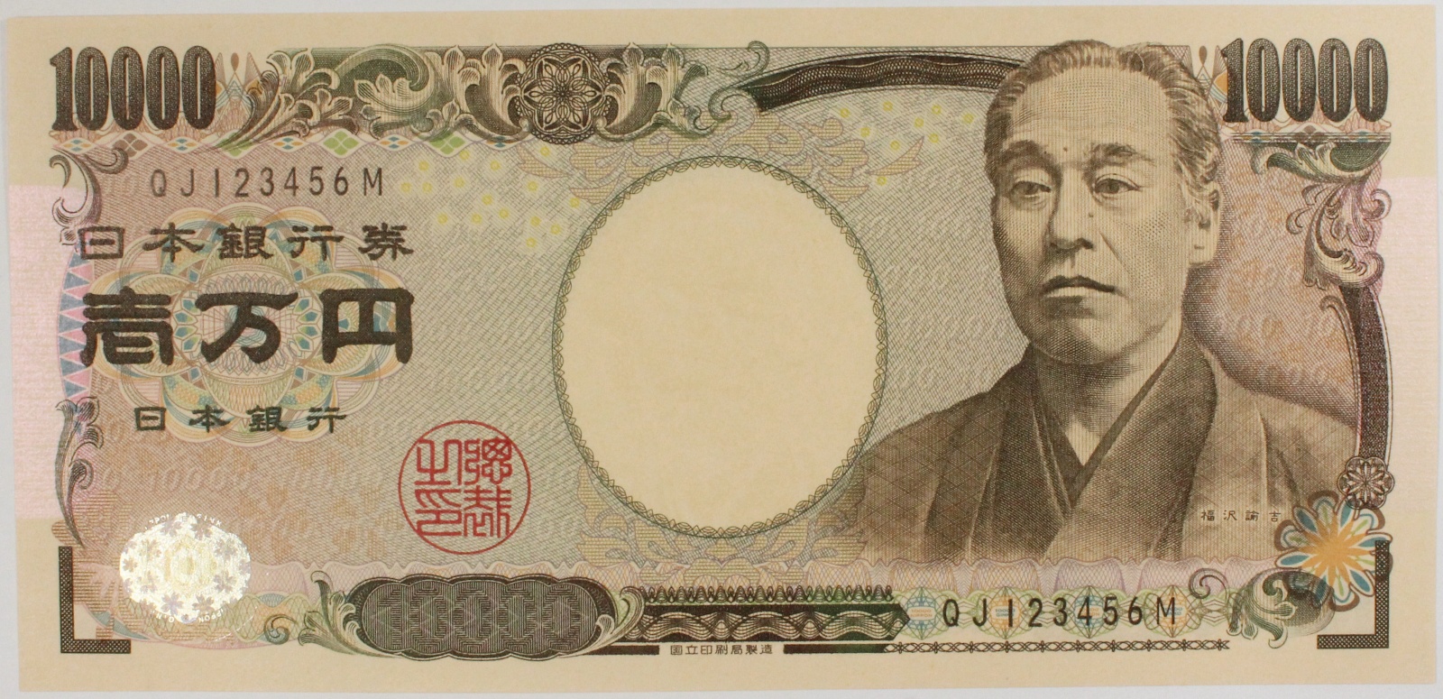 キューバ銀券 古札 古紙幣 古銭511番 紙モノ - 旧貨幣/金貨/銀貨/記念硬貨