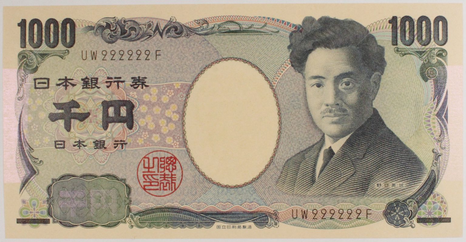 完全未使用級 紙幣 PCGS 66 PPQ 鑑定品 1956年インドネシア128の+