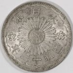 小型50銭銀貨 昭和13年 準未使用 コイン 古銭 銀貨 | ミスターコインズ