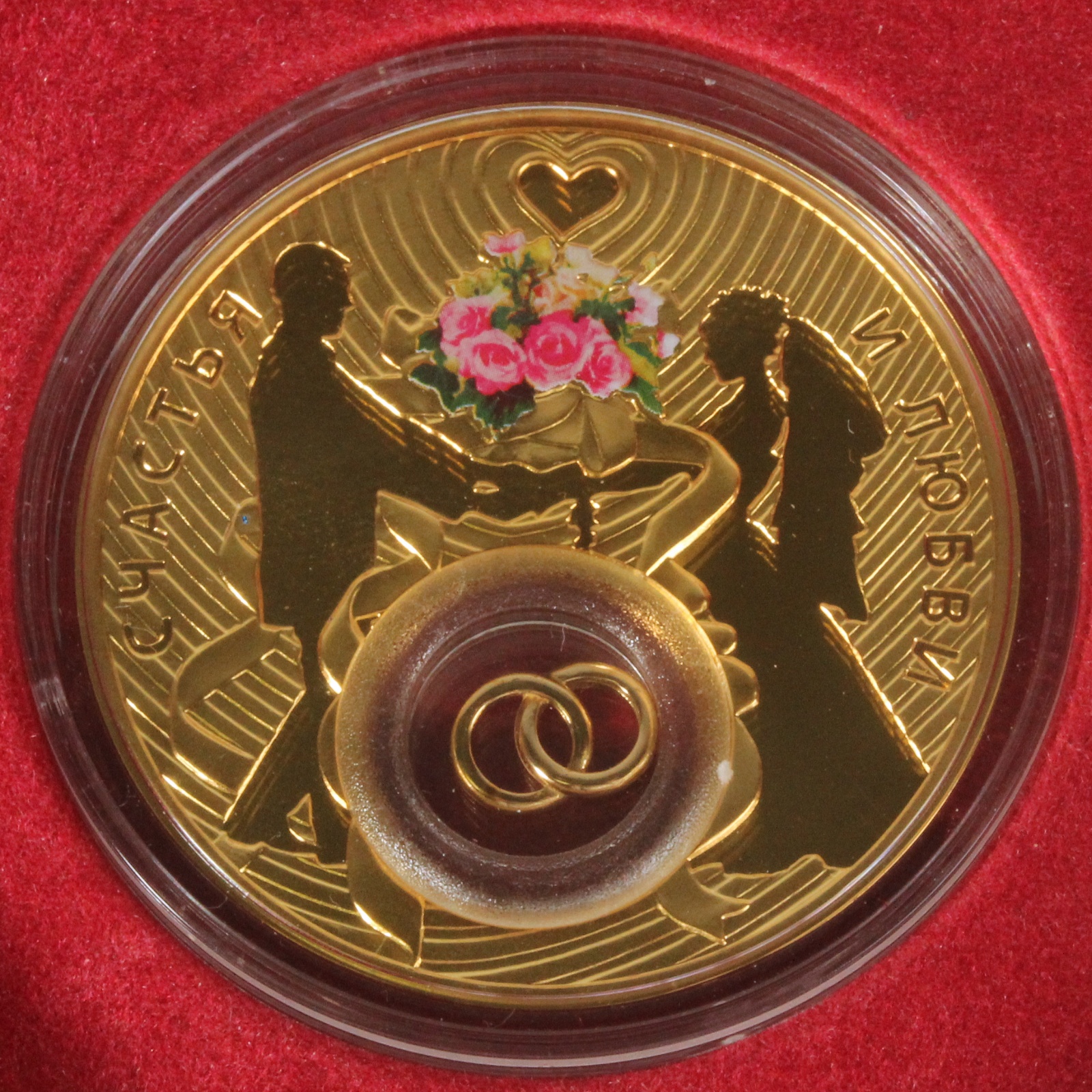 ニウエ 2ドル 2DOLLARS ウェディングコイン ゴールドカラーコイン 2013