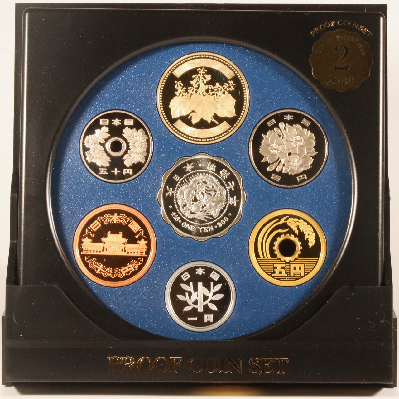 オールドコイン プルーフ貨幣セット ミントセット 平成12年 2000年 大蔵省 造幣局 古銭 記念メダル コインセット ミスターコインズ