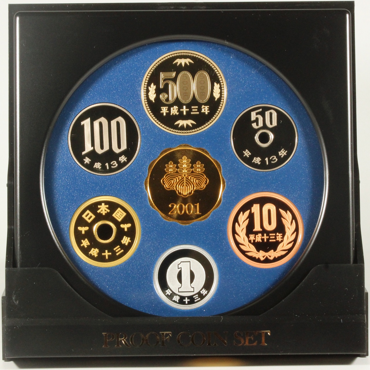 オールドコイン プルーフ貨幣セット ミントセット 平成13年 2001年 