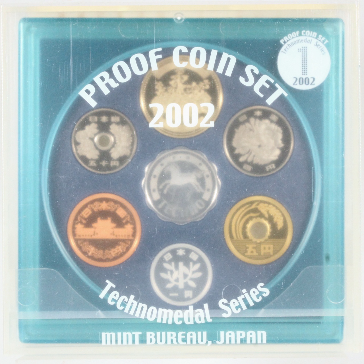 テクノメダルシリーズ・プルーフ貨幣セット ミントセット コインセット