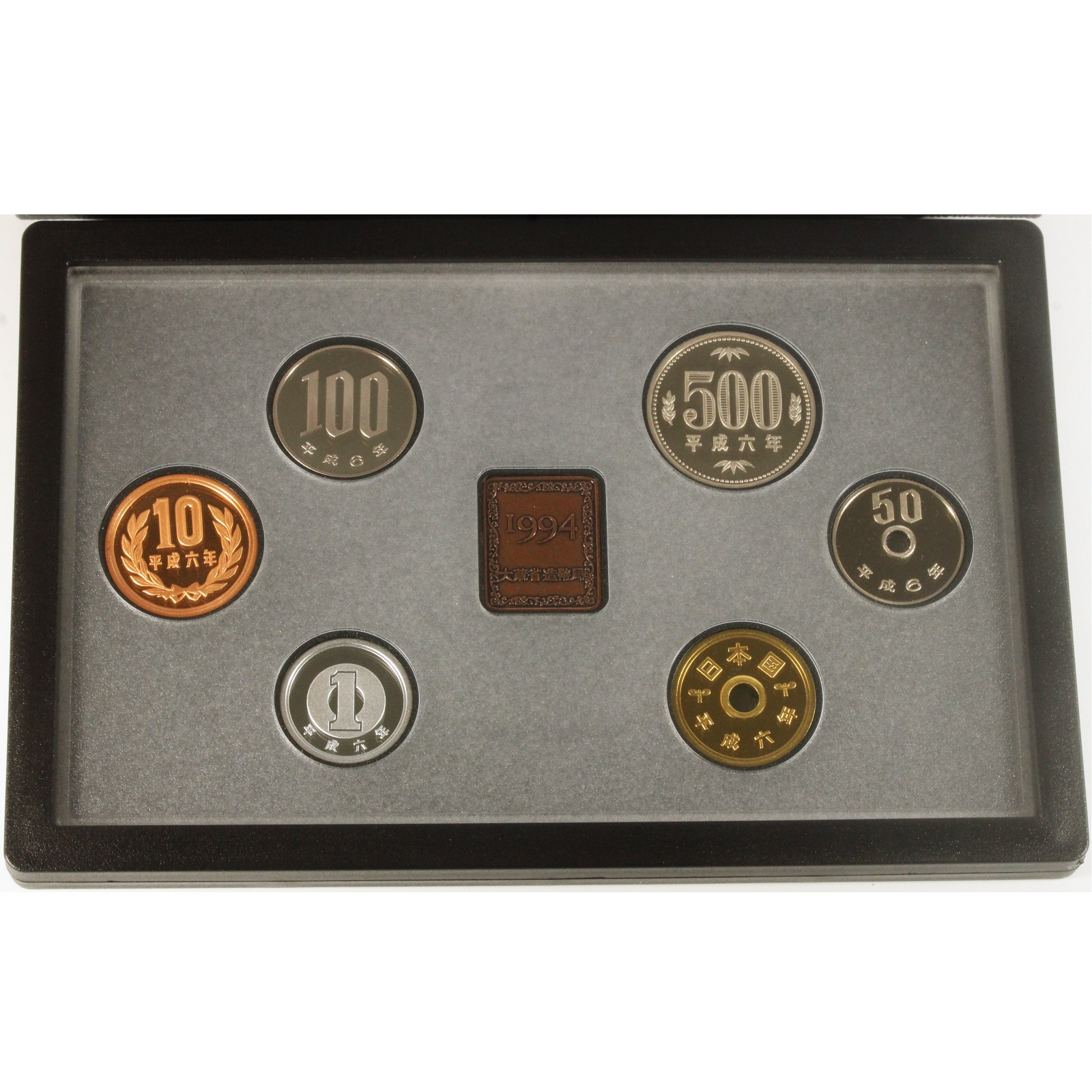 プルーフ貨幣セット 1994年 平成6年 年銘板あり ミントセット コインセット 造幣局 古銭 コイン | ミスターコインズ