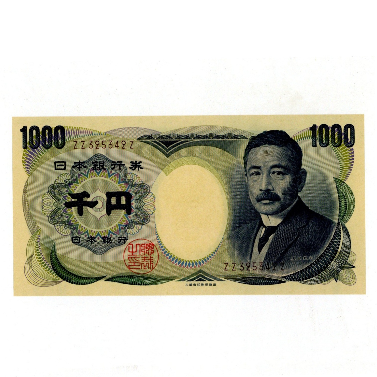 おすすめネット 500円×1枚200円×1枚50円×1枚10円×1枚小包金沢駅前52.２ 