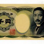 日本銀行券B号1,000円 聖徳太子1,000円 1桁 未使用 千円 | ミスター
