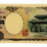 聖徳太子5000円 未使用 昭和32年 アルファベット2桁 日本銀行券C号