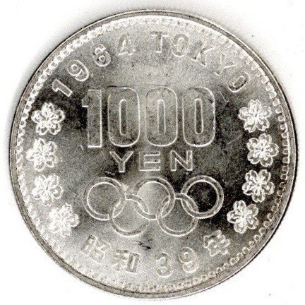 12枚セット 東京オリンピック記念1000円銀貨 昭和39年（1964）東京五輪 