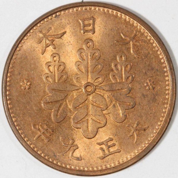 桐1銭青銅貨 大正9年 1920年 未使用− 古銭 コイン ミスターコインズ
