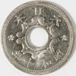 10銭ニッケル貨 昭和11年 1936年 未使用− 古銭 コイン | ミスターコインズ