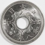 10銭ニッケル貨 昭和11年 1936年 未使用− 古銭 コイン | ミスターコインズ