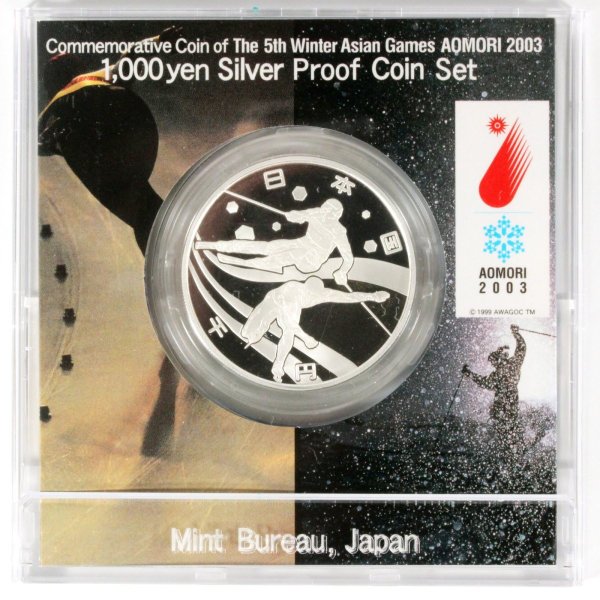 第5回 アジア冬季競技大会記念1000円銀貨 青森 2003年 千円銀貨幣