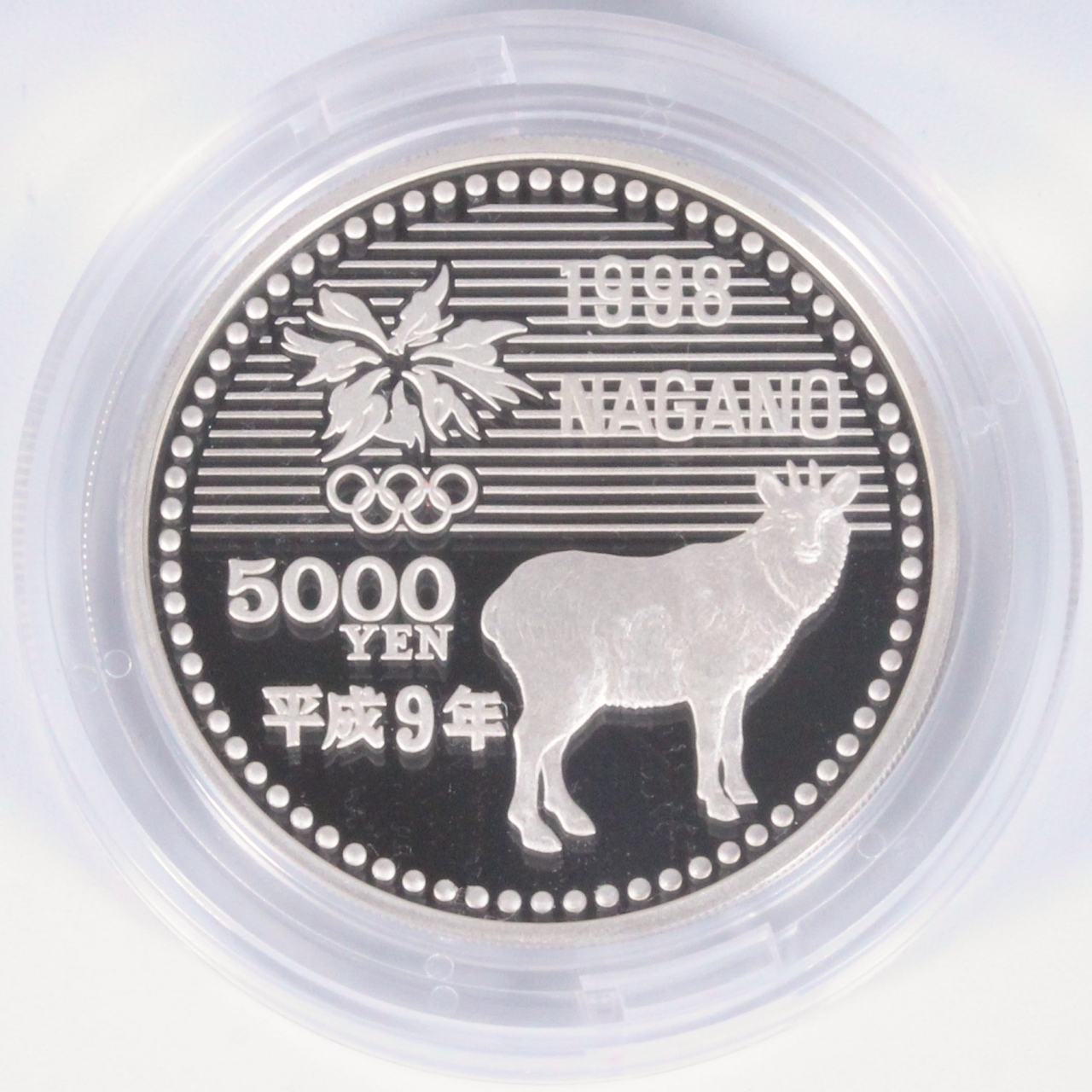 長野オリンピック冬季競技大会記念銀貨✨1997年 - 貨幣