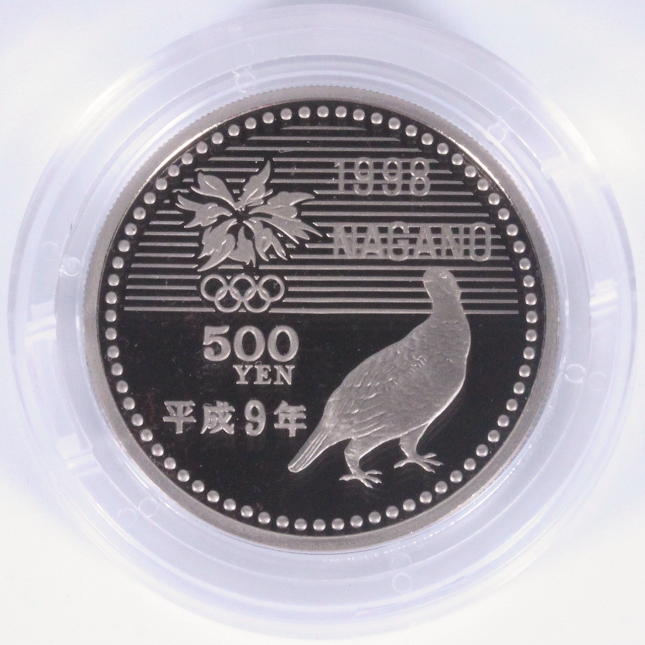 長野オリンピック冬季競技大会記念銀貨✨1997年 - 貨幣