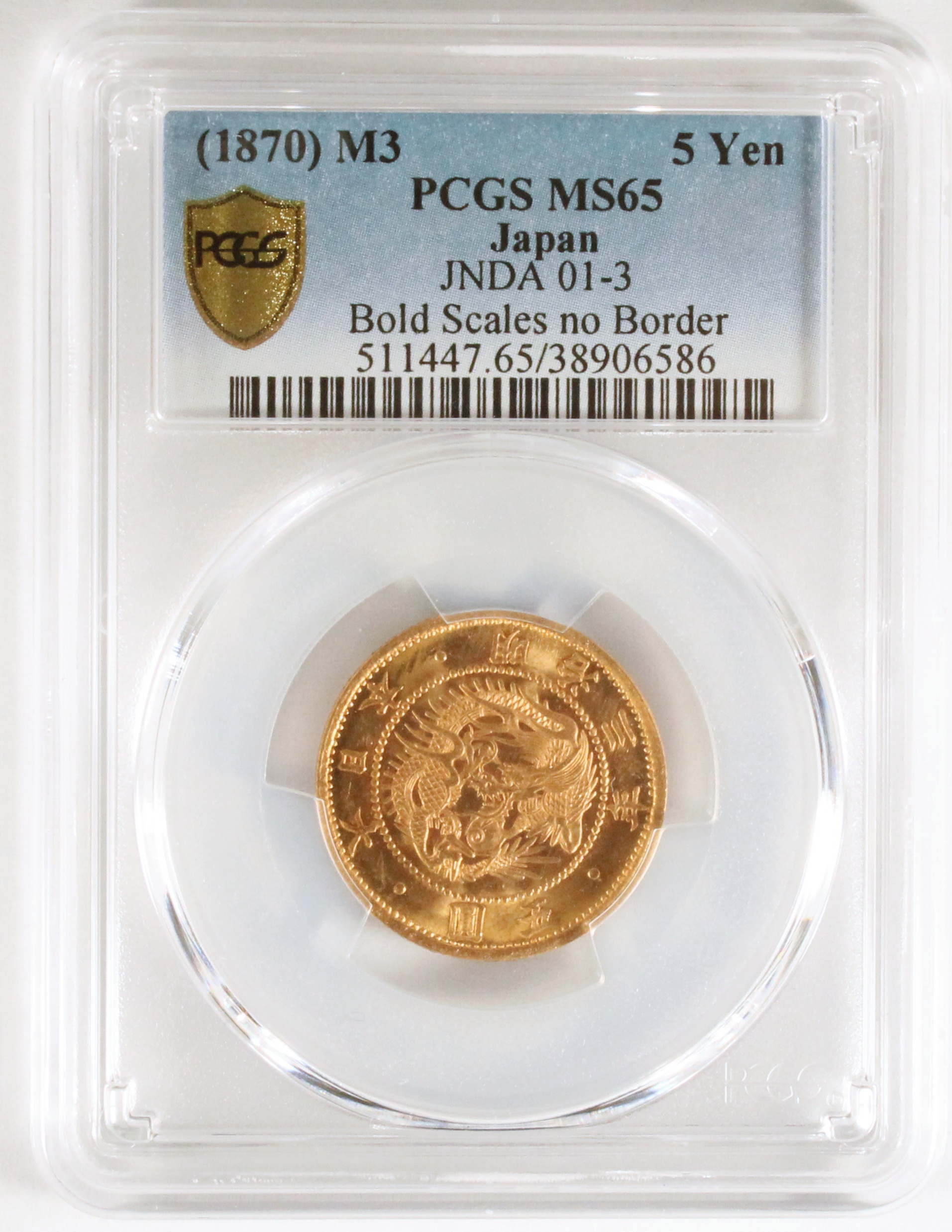 旧5円金貨 明治3年 明瞭鱗 1870年 PCGS MS65 古銭 コイン | ミスターコインズ