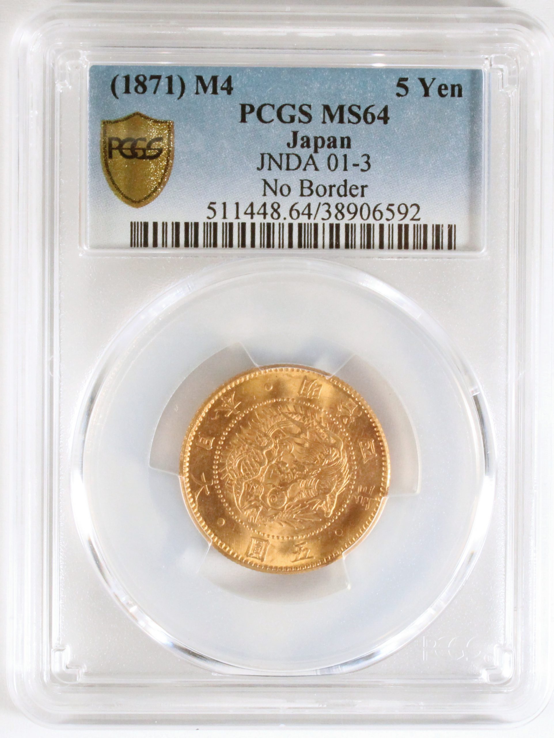 旧5円金貨 明治4年 1871年 PCGS MS64 古銭 コイン | ミスターコインズ