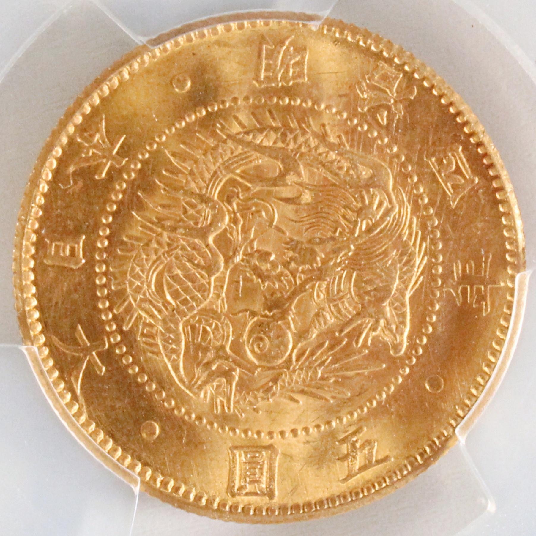 goldfieldstvet.edu.za - 近代金貨 旧5円 明治4年（1871年） 価格比較